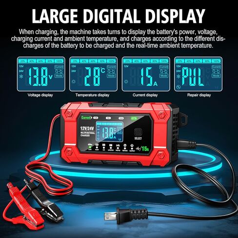 شاحن بطارية 15 أمبير 12 فولت/24 فولت، جهاز صيانة بطارية الرصاص الحمضية الأوتوماتيكي بالكامل، شاحن بطارية السيارة ومزيل الكبريت، أوضاع متعددة، متعدد الوظائف، مجموعة واسعة من التطبيقات in Kuwait