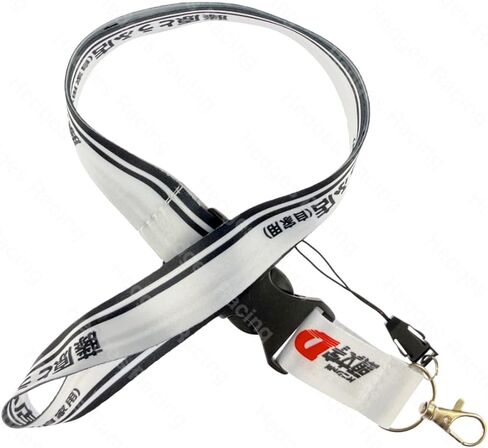 JDM Style INITIAL D Cellphone Lanyard Car Keychain Keyring FUJIWARA TOFU SHOP ID Card Neck Strap For AE86 COROLLA in Saudi Arabia
