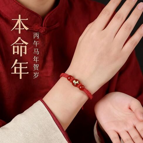 2026 Chinese New Year of The Horse Red String Braided Bracelet, Handwoven Adjustable Horse Charm Bracelets Feng Shui Lucky Amulet Protection Rope Bracelet for Women Unisx New Year Jewelry Gift in Kuwait