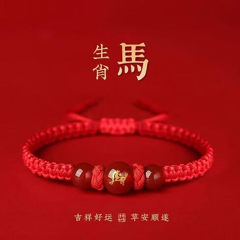 2026 Chinese New Year of The Horse Red String Braided Bracelet, Handwoven Adjustable Horse Charm Bracelets Feng Shui Lucky Amulet Protection Rope Bracelet for Women Unisx New Year Jewelry Gift in Kuwait