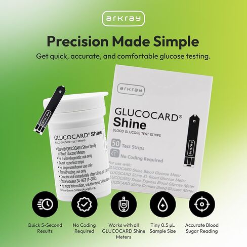 CJ542050BX - شريط اختبار الجلوكوز في الدم GLUCOCARD Shine (50 قطعة) in Kuwait