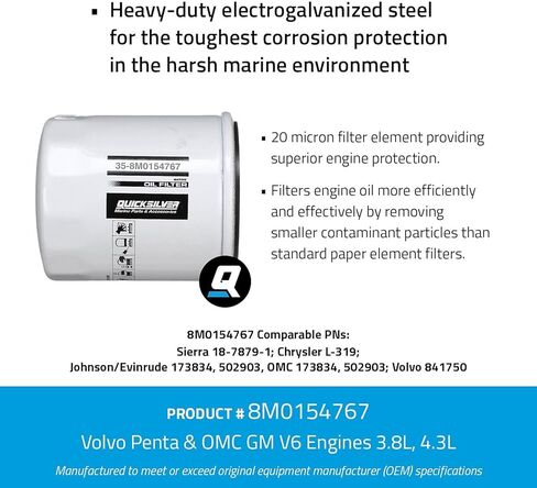 فلتر زيت Quicksilver 8M0154767 20 ميكرون للمحركات البحرية المختلفة in Saudi Arabia