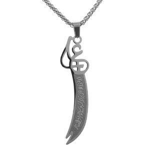 Large Engraved Imam Ali Sword Zulfikar Zulfiqar Necklace Chain Islamic Muslim Art in Saudi Arabia