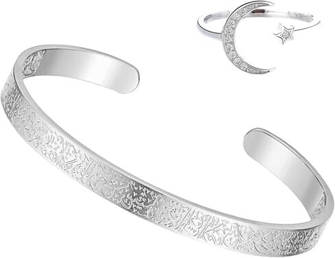 FABMODE Islamic Jewelry Set Allah Ayatul Kursi Bracelet with Ring Eid Ramadan Gift for Muslim Women in Saudi Arabia