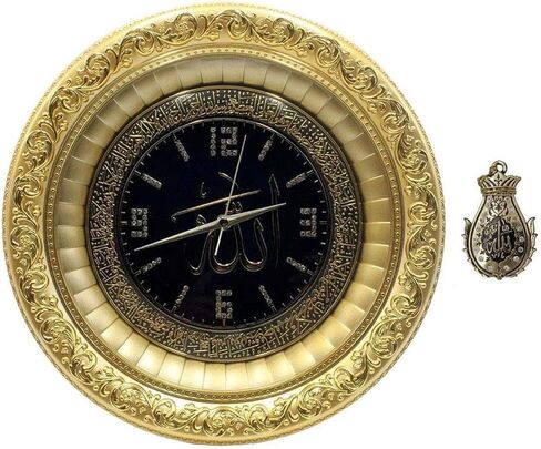 Modefa Islamic Turkish Home Table Wall Decor Elegant Shelf Clock Eid Gift Allah & Ayatul Kursi with Car Hanger (Black/Gold) in Saudi Arabia