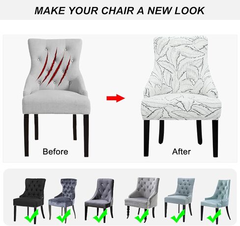 Lellen Wingback Chair Slipcovers with Pattern Stretch Wing Chair Covers Reusable Arm Chair Protector Cover for Dining Room Banquet Home Decor etc Hand Machine Washable (Reed Leaf Dark Grey, 2PCS) in Saudi Arabia
