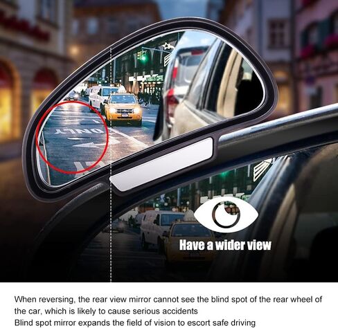 Biqing Blind Spot Mirrors for Cars LEFT,Universal Adjustable HD Glass Wide Angle Side Rearview Mirror for Safety Auxiliary Parking in Kuwait