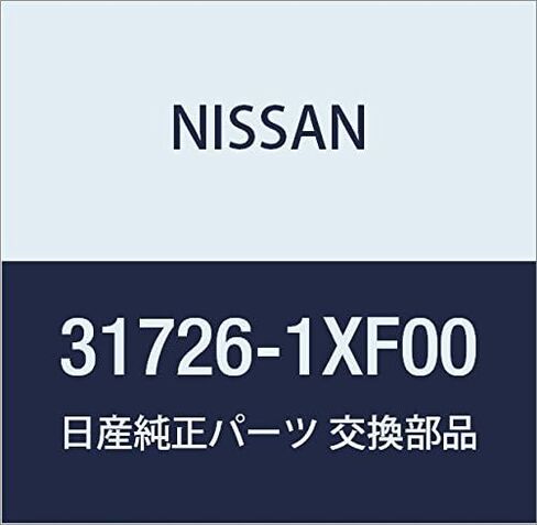 Genuine Nissan Parts - Authentic Catalog Part from The Factory (31726-1XF00) in Saudi Arabia
