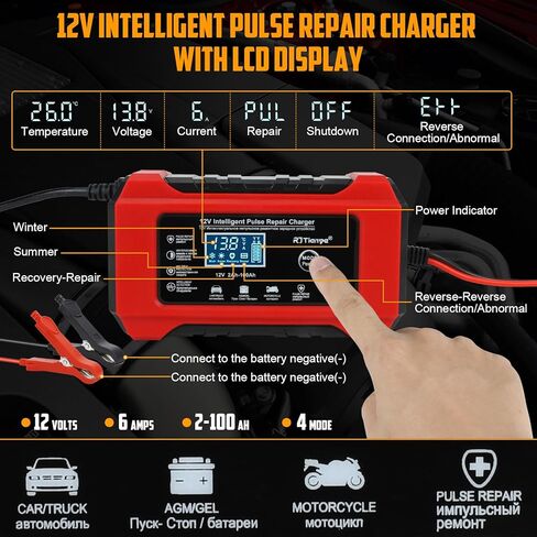 TIPHOPE 6Amp Battery Charger,12V Fully-Automatic Smart Car Battery Charger,Battery Maintainer Trickle Charger,Battery Desulfator for Car Truck,Lawn Mover,Lead Acid Batteries-1 Year Warranty in Kuwait