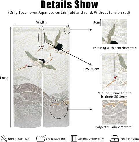 ستارة المدخل على الطراز الياباني من نورين، ستارة باب مموجة مطلية تقليديًا، نسيج باب معالج للخصوصية المنزلية، ديكور المطبخ (أبيض، رافعات)، 33.5 بوصة × 70.9 بوصة in Kuwait