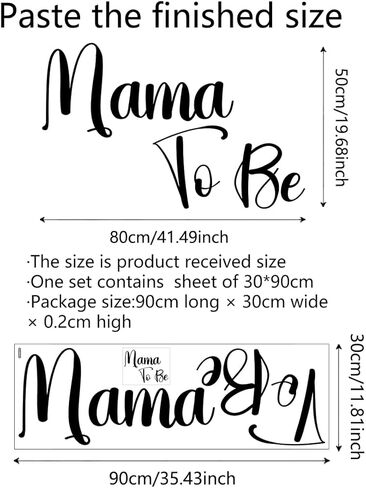 Mama to Be Sign - ملصق خلفية موضوع Mama to Be Baby، ملصق ديكورات حفلات استحمام Mama to Be Baby، علامة حب الطفل للأم، هدايا الأم لأول مرة (Mama to Be ملصق) in Kuwait