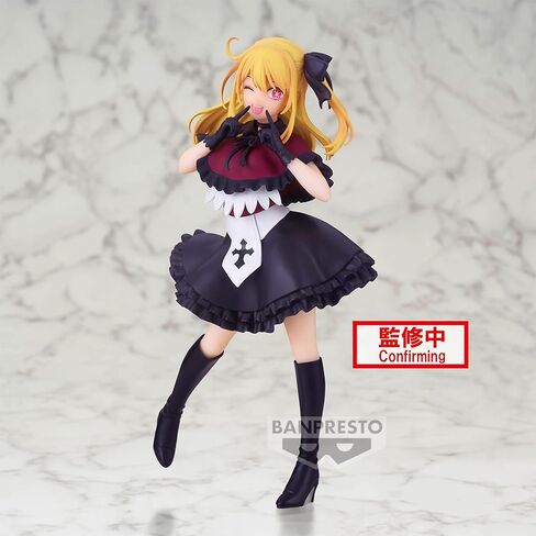Banpresto - Oshi no Ko - Ruby, Bandai Spirits Figure in Saudi Arabia