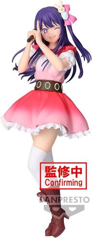 Banpresto - Oshi no Ko - Ruby, Bandai Spirits Figure in Saudi Arabia