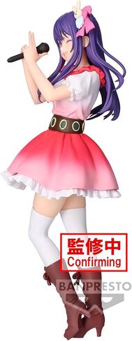 Banpresto - Oshi no Ko - Ruby, Bandai Spirits Figure in Saudi Arabia