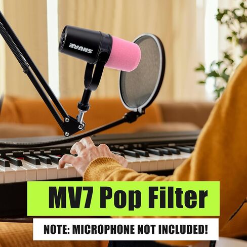 مرشح بوب للميكروفون متوافق مع ميكروفون Shure MV7 - غطاء زجاجي أمامي من إسفنج الميكروفون لميكروفون MV7 لمنع الانفجارات من YOUSHARES in Kuwait