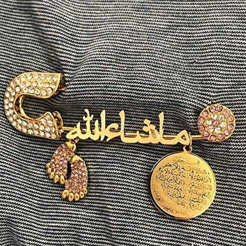 Islam Muslim Allah AYATUL KURSI Mashallah Arabic Brooch for Men and Women Charm Footprint Circle Card Amulet Jewelry Pink Baby Pin Eid Jewelry Gift in Saudi Arabia