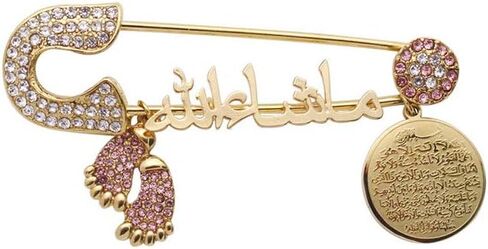Islam Muslim Allah AYATUL KURSI Mashallah Arabic Brooch for Men and Women Charm Footprint Circle Card Amulet Jewelry Pink Baby Pin Eid Jewelry Gift in Saudi Arabia