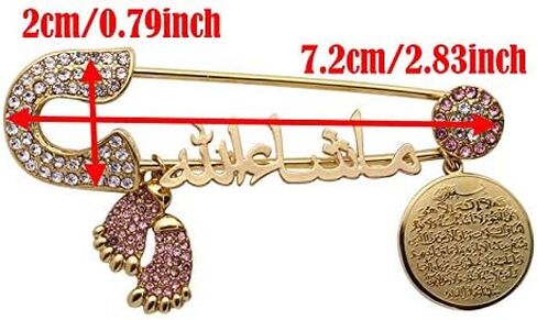 Islam Muslim Allah AYATUL KURSI Mashallah Arabic Brooch for Men and Women Charm Footprint Circle Card Amulet Jewelry Pink Baby Pin Eid Jewelry Gift in Saudi Arabia