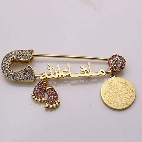 Islam Muslim Allah AYATUL KURSI Mashallah Arabic Brooch for Men and Women Charm Footprint Circle Card Amulet Jewelry Pink Baby Pin Eid Jewelry Gift in Saudi Arabia