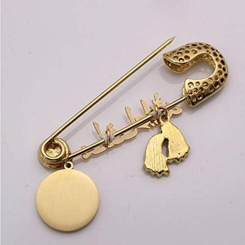Islam Muslim Allah AYATUL KURSI Mashallah Arabic Brooch for Men and Women Charm Footprint Circle Card Amulet Jewelry Pink Baby Pin Eid Jewelry Gift in Saudi Arabia