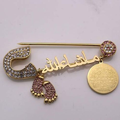 Islam Muslim Allah AYATUL KURSI Mashallah Arabic Brooch for Men and Women Charm Footprint Circle Card Amulet Jewelry Pink Baby Pin Eid Jewelry Gift in Saudi Arabia
