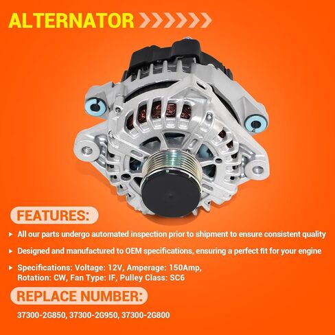 12V 150Amp High Output Alternator Compatible with 2013-2016 Hyundai Santa Fe Sport, 2013-2015 Kia Sorento 2.4L, 2014-2015 Optima 2.0L Replaces # 11710N 37300-2G850 90-22-5699 in Kuwait