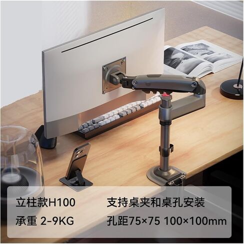 Computer monitor stand arm desktop suspended column lift telescopic bracket desktop punch-free H100 in Saudi Arabia