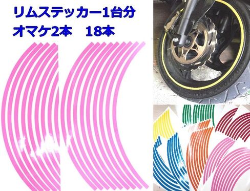 Motorcycle 17" Wheel Rim Sticker Rim Line Tape (Pink, 6.5mm Width) in Saudi Arabia