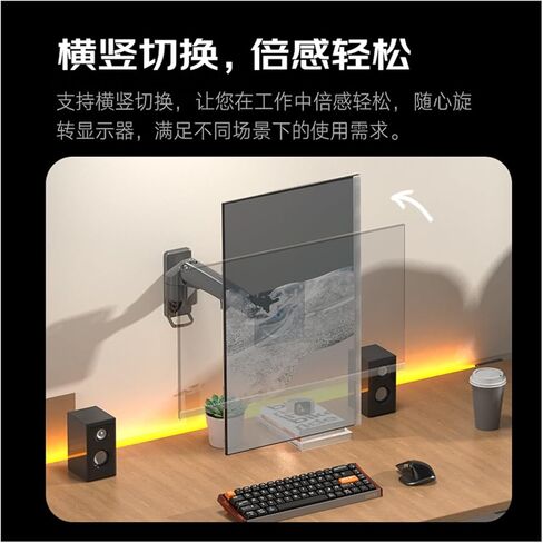 Monitor bracket wall-mounted wall-mounted computer screen lifting and rotating mechanical arm equipment bracket in Saudi Arabia