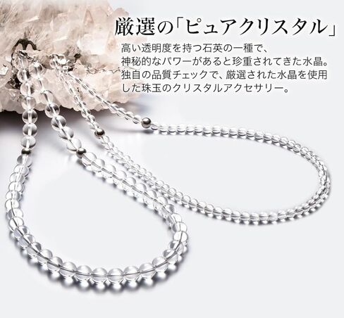 Phiten (phiten) Necklace Crystal Necklace (5mm) 50cm (+ 5cm Adjuster) in Saudi Arabia