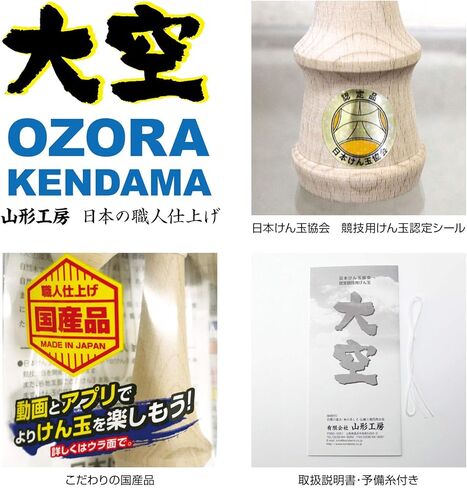 Yamagata Koubou No-1343 Japan Kendama Association Certified Competition Kendama, Ozora, Premium Blue & Silver in Kuwait