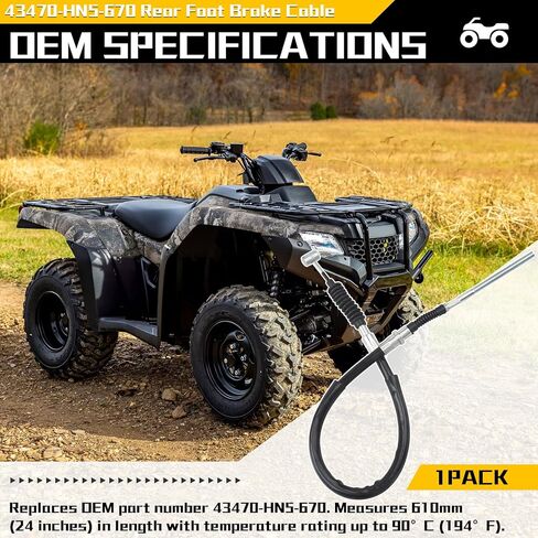 43470-HN5-670 كابل فرامل القدم الخلفية | متوافق مع هوندا TRX350FE TRX350FM رانشر 350 4x4 ES S 2000-2006 in Kuwait