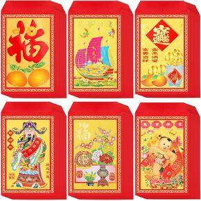 240 قطعة صينية مظاريف حمراء جديدة سنة الأظرف الحمراء جيوب ماليز الربيع مهرجان هونغ باو الصينيات لحفل زفاف عيد ميلاد العام الجديد (أسلوب جذاب) in Kuwait