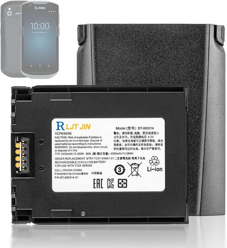 upgrade 4300mAh TC56 TC57 Replacement Scanner Battery for Zebra TC51 TC52 TC56 TC57 TC510 TC510K TC52X TC57x TC520L TC57HO TC510K-1PAZU2P-A6;PN:BT-000314 BTRY-TC51-44MA1-01 BTRY-TC51-4A1-01. in Kuwait