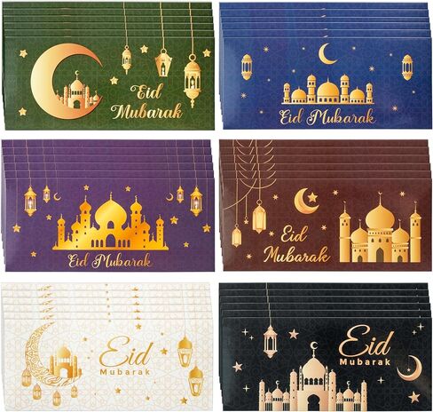 Ticiaga Eid Mubarak Money Envelope - 36pcs Ramadan Pocket Getting Card for Money Advition Eid Al -Fitr Lucky Cash Gift in Kuwait