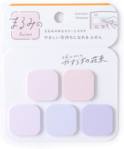 Beverly FS-098 Notes Sticky Notes ، باقة الاسترخاء Marumi ، Petite in Kuwait