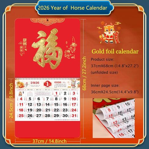 2025 التقويم الشهري من التقويم الجدار الأفعى ، 2025 التقويم القمري الصيني للمنزل الصيني مطعم مكتب مدرسة الجدار المعلقة ديكور صينية جديدة للعام الجديد (1903) in Kuwait