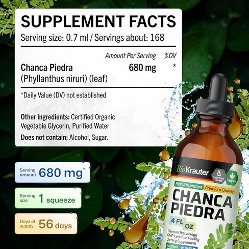 صبغة تشانكا بيدرا - سائل طبيعي لدعم صحة الكلى - تركيبة تشانكا بيدرا لكسر الحجارة والمرارة - قطرات نباتية وخالية من الكحول والسكر - 4 أونصة in Kuwait