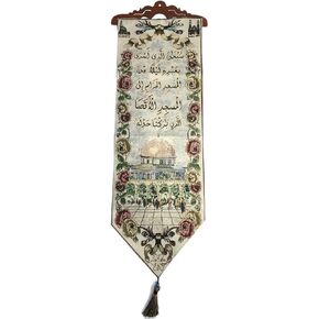 ملصق جداري معلق على الحائط بالخط العربي AMN-350 مقاس كبير من القماش المنسوج المزخرف، منزل القرآن الكريم، هدية دينية (صورة المسجد الأزرق) in Kuwait