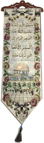 ملصق جداري معلق على الحائط بالخط العربي AMN-350 مقاس كبير من القماش المنسوج المزخرف، منزل القرآن الكريم، هدية دينية (صورة المسجد الأزرق) in Kuwait