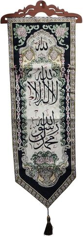 Wall Hanging Arabic Calligraphy Tapestry AMN-350 Large Size Decorative Woven Fabric Poster Islam Quran House Muslim Ornament Religious Gift (Blue_Masjid Picture) in Kuwait