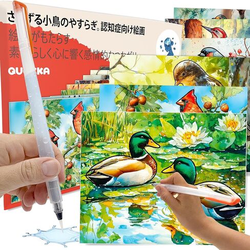 QUOKKA 10PACK Water Painting Dementia Activities for Seniors – Songbird Serenity – Alzheimers Products for Elderly People - Activities for People with Dementia - Crafts for Seniors in Kuwait