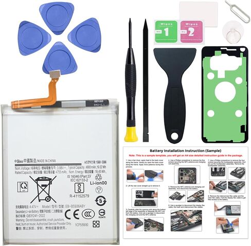 New Upgraded BN5A Replacement Battery Compatible with Redmi Note 10 5G & Poco M3 Pro 5G with Repair Toolkit in Saudi Arabia