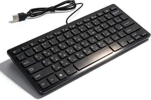 Yosoo Computer Keyboard Mini Thin 78 Keys Keyboard, USB Wired Keyboard with Russian German French English, Portable Personal Wired Keyboard Mute for Desktop Computer Laptop (Russian) in Kuwait