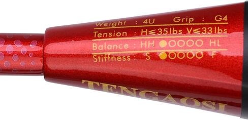 مجموعة مضارب كرة الريشة من الجرافيت للاعبين - تتضمن حقيبة ريشة واحدة/مضرب واحد/2 كرة الريشة/12 in Kuwait