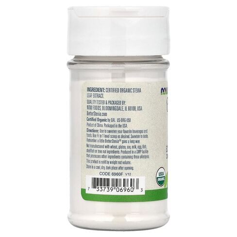 الآن الأطعمة أفضل ستيفيا صفر من السعرات الحرارية محلية مسحوق ، عضوية in Kuwait