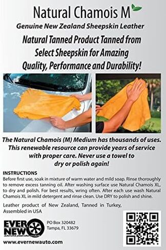 Chamois Natural M (2 قدم مربع) متوسطة الحجم من قبل New Automotive Premium New Zealand Sheepskin! تجفيف سريع! للسيارات ، القوارب ، عربة سكن متنقلة والمنزل! Chamois طويل الأمد وامتصاص سوبر! in Kuwait