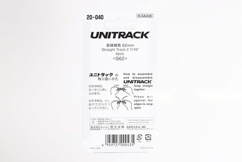 Kato USA Inc. N 62mm 2-7/16 Straight 4 KAT20040 N Track in Kuwait