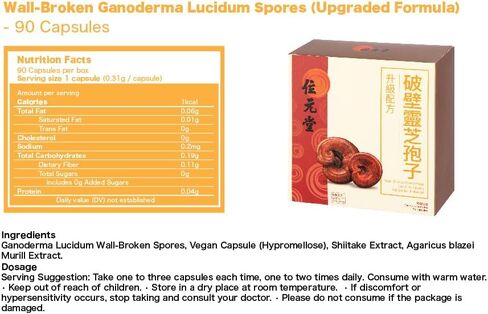 Upgraded Essence Reishi Spore Capsules - Immune Support, Anti-Fatigue, Anti-Aging, 60 Capsules in Saudi Arabia