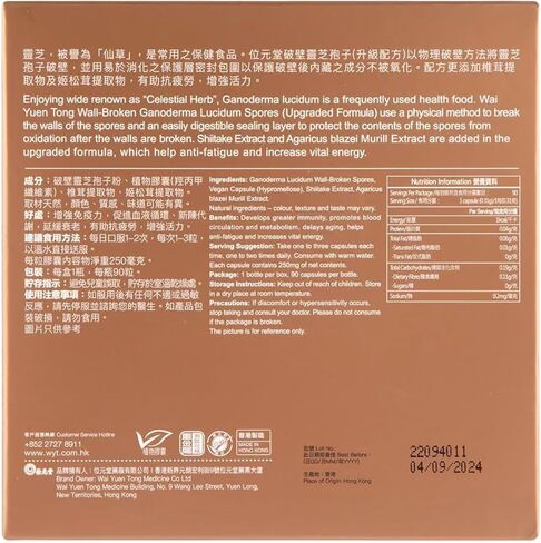Upgraded Essence Reishi Spore Capsules - Immune Support, Anti-Fatigue, Anti-Aging, 60 Capsules in Saudi Arabia